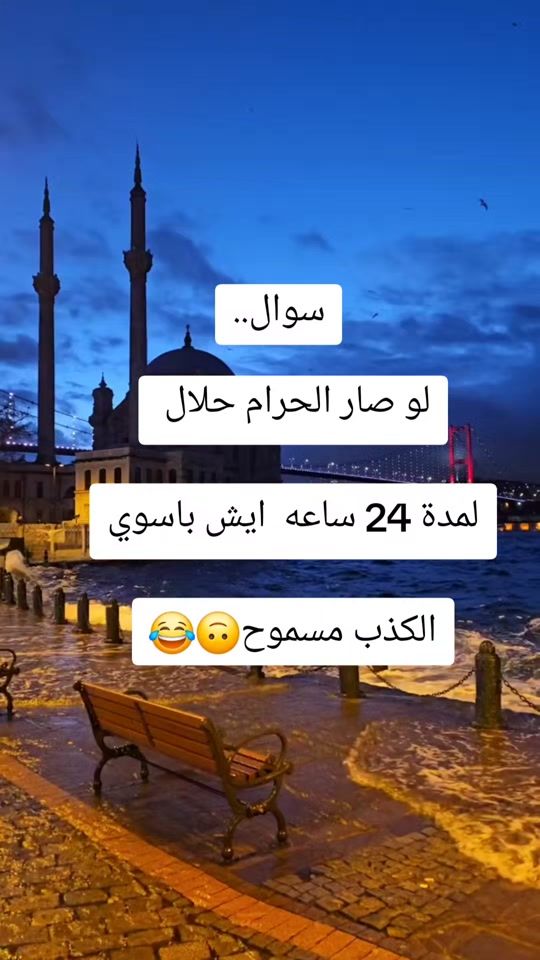 TikTok video thumbnail by afdq2jfs9.bm