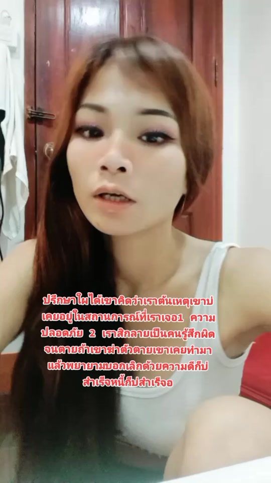 TikTok video thumbnail by tuktaamphone