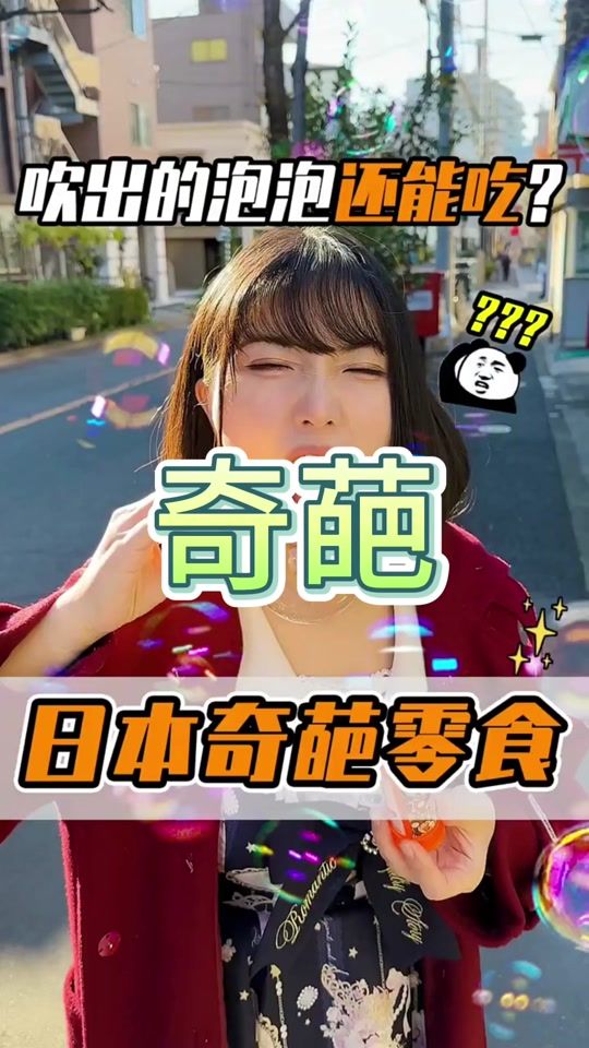TikTok video thumbnail by yangyangjialingshi