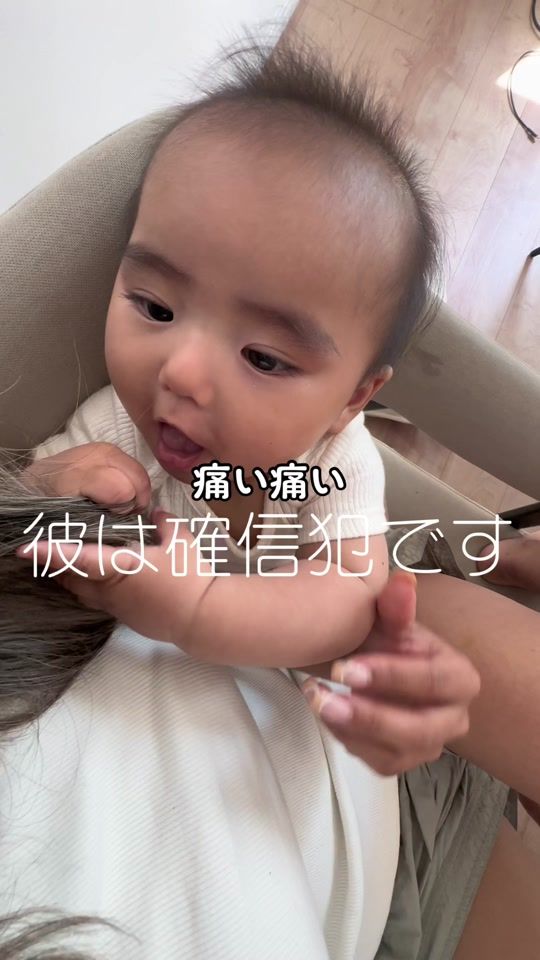 TikTok video thumbnail by miyuri9977