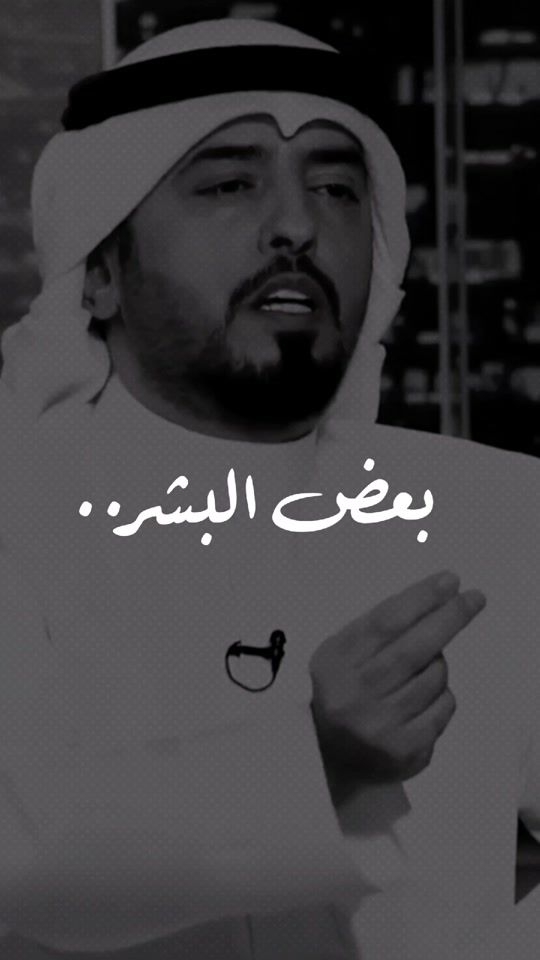TikTok video thumbnail by mubarakhujailan