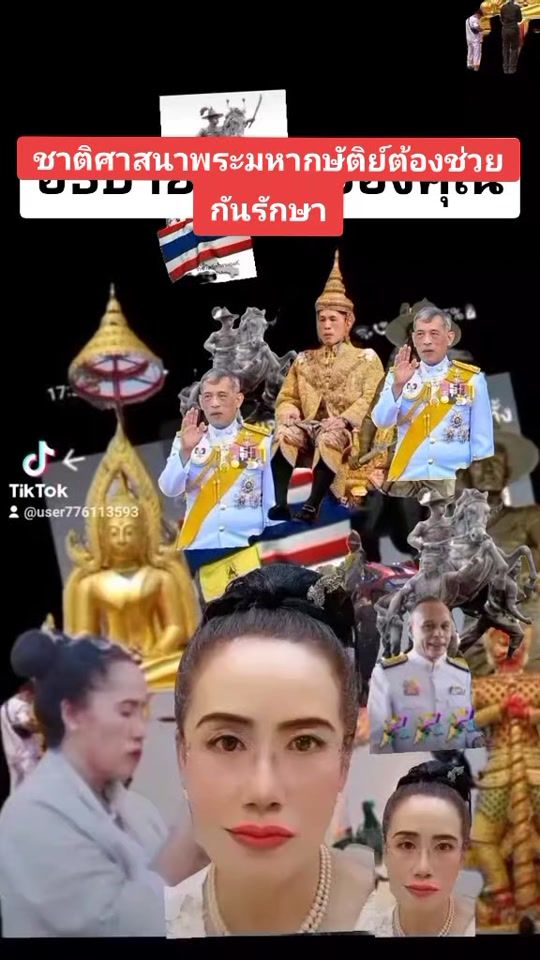 TikTok video thumbnail by user776113593