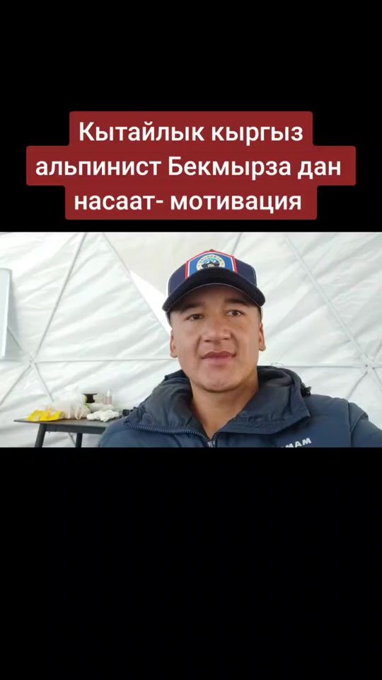 TikTok video thumbnail by bir_alkak.bir_jol