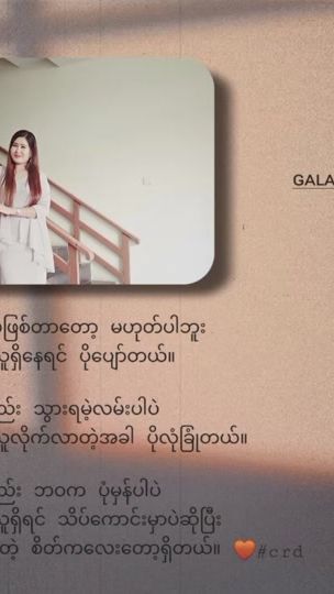 TikTok video thumbnail by sandar38