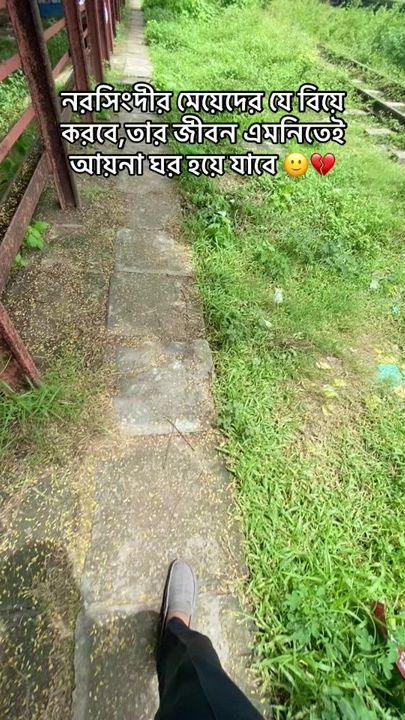 TikTok video thumbnail by rafsan_rifat_0