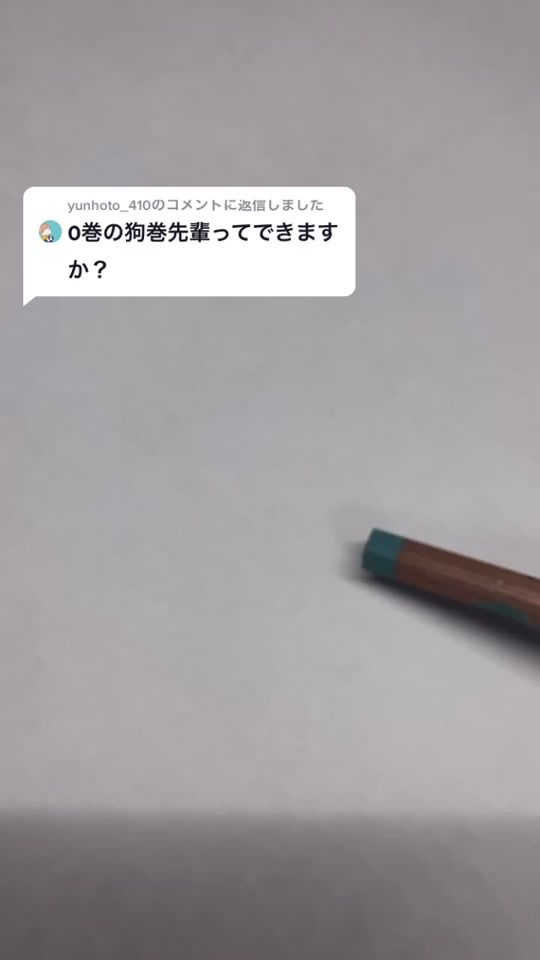 TikTok video thumbnail by oekakidaisuki1234