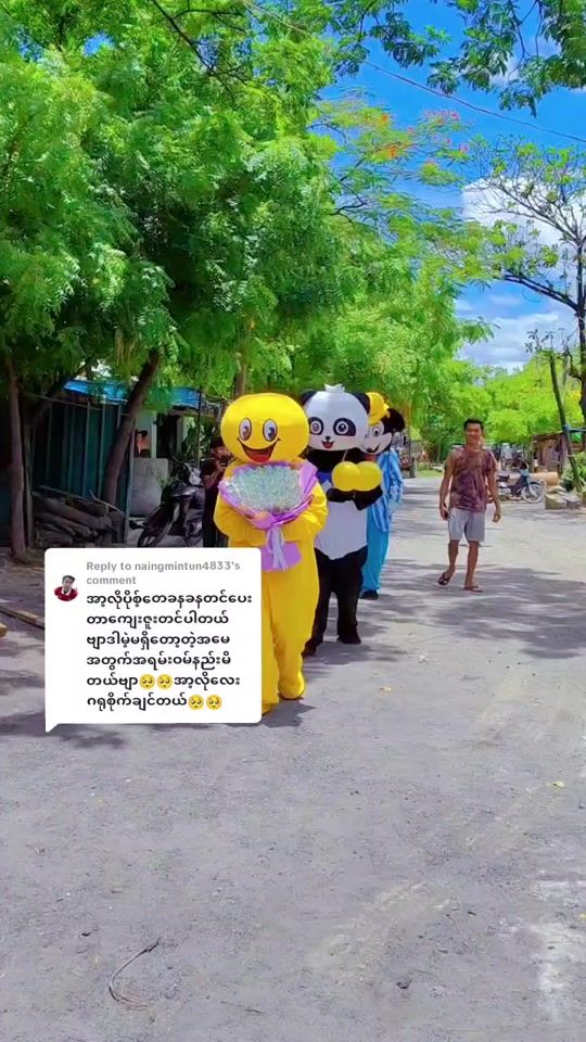 TikTok video thumbnail by phoetharlay760