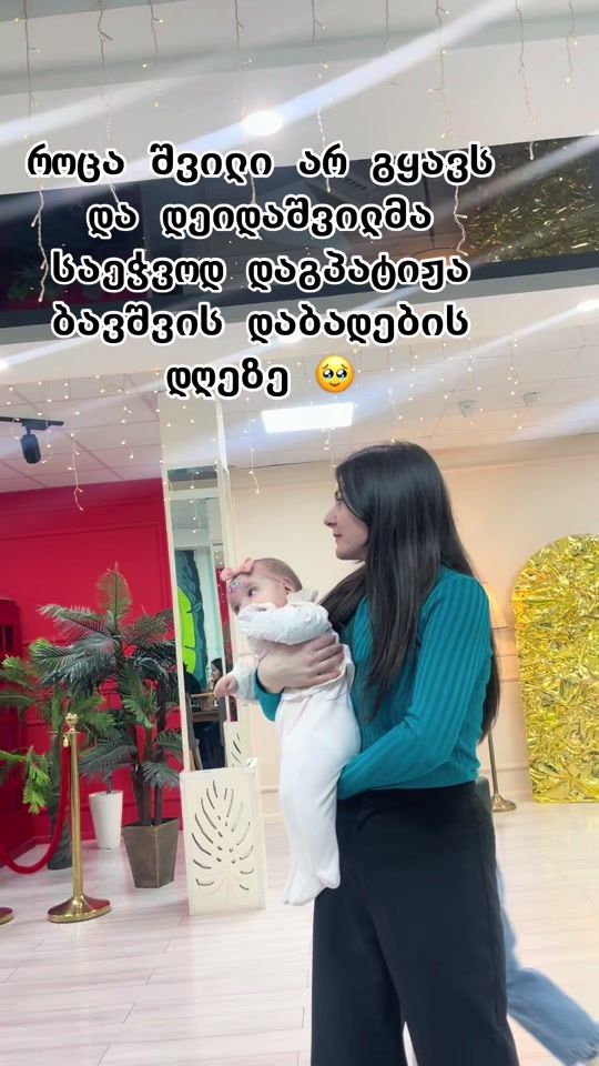 TikTok video thumbnail by qetlamjavanadze