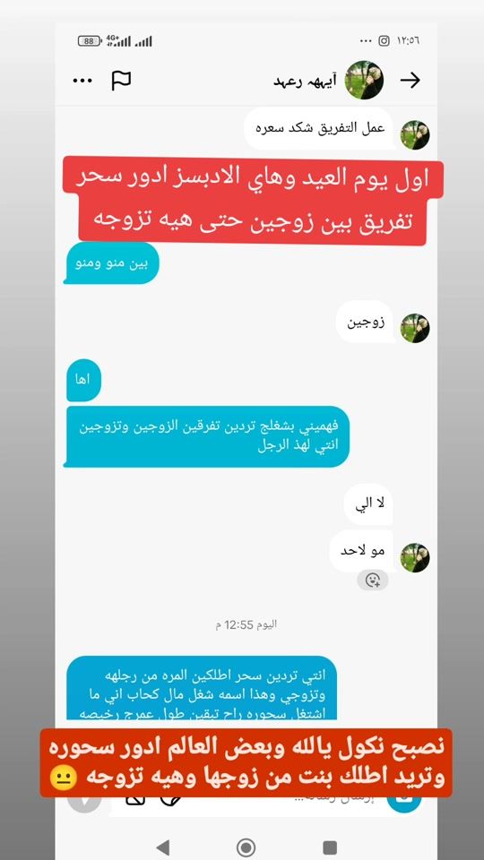 TikTok video thumbnail by abo_.313