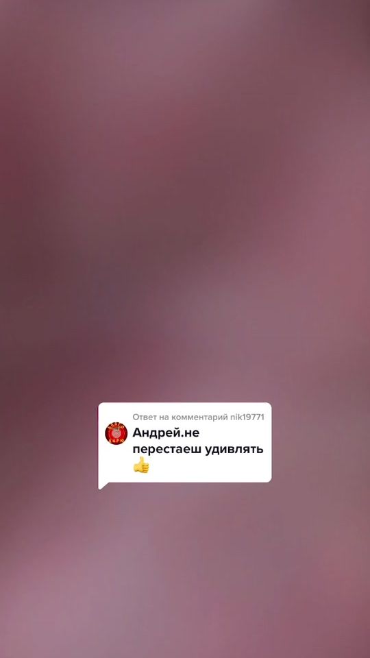 TikTok video thumbnail by andreyphomin