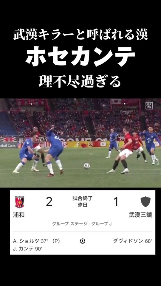 TikTok video thumbnail by urawa_jp