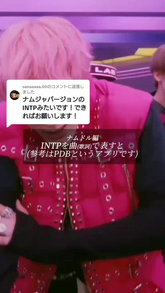 TikTok video thumbnail by mbti281