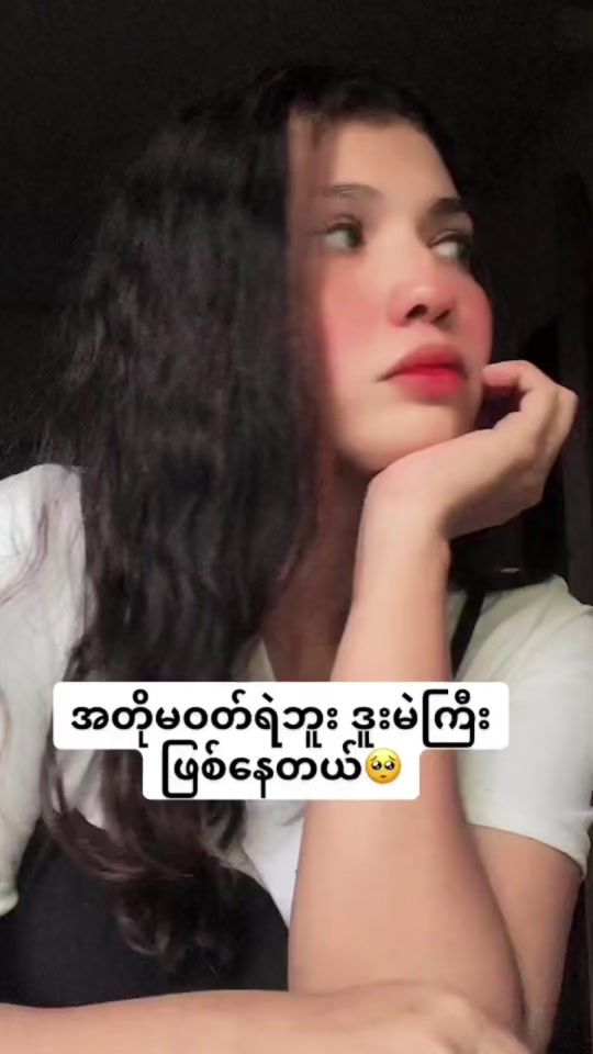 TikTok video thumbnail by layaung677