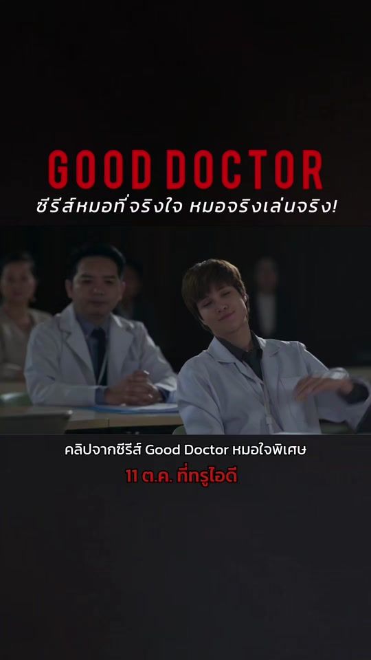 TikTok video thumbnail by love_seriesth
