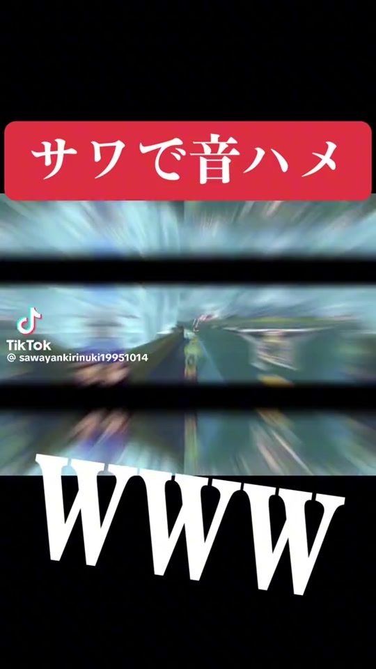 TikTok video thumbnail by hayato05166
