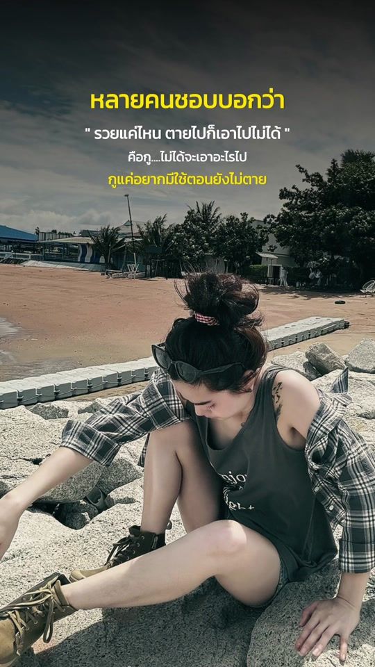 TikTok video thumbnail by pokpak340