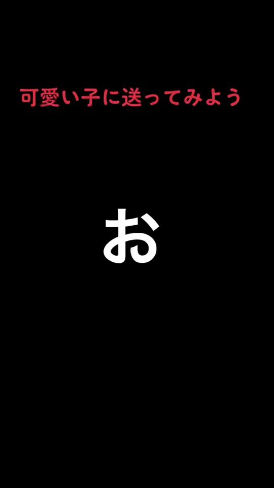 TikTok video thumbnail by kurose_lay