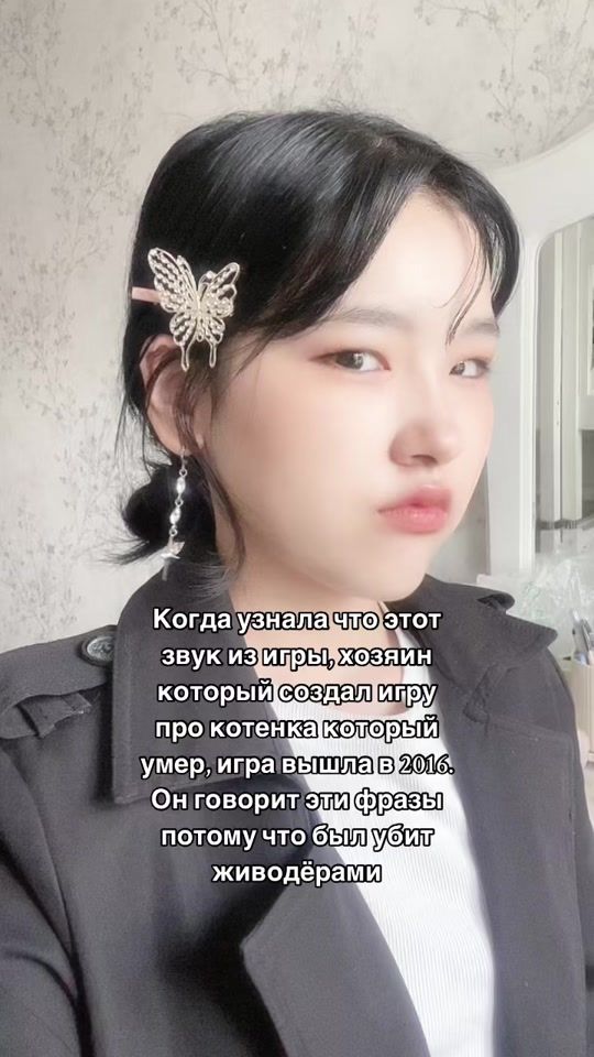 TikTok video thumbnail by yoko_tal