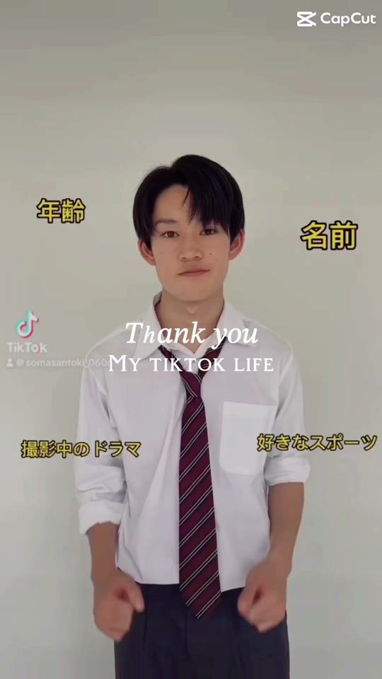 TikTok video thumbnail by somasantoki_0606