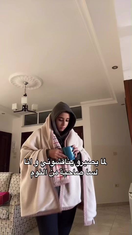 TikTok video thumbnail by itsnourrz