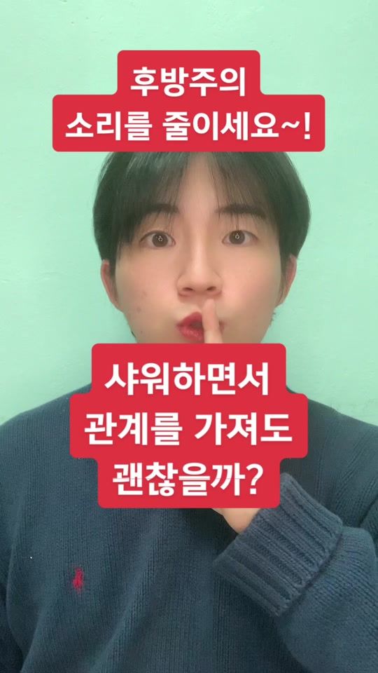TikTok video thumbnail by xhinsunryeon