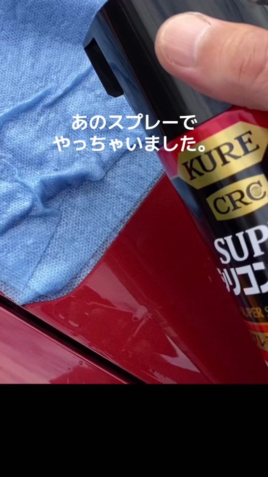 TikTok video thumbnail by hideki.007
