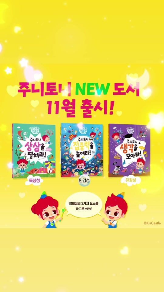 TikTok video thumbnail by junytony_official_kr
