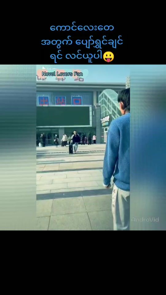 TikTok video thumbnail by thuhtoosan398