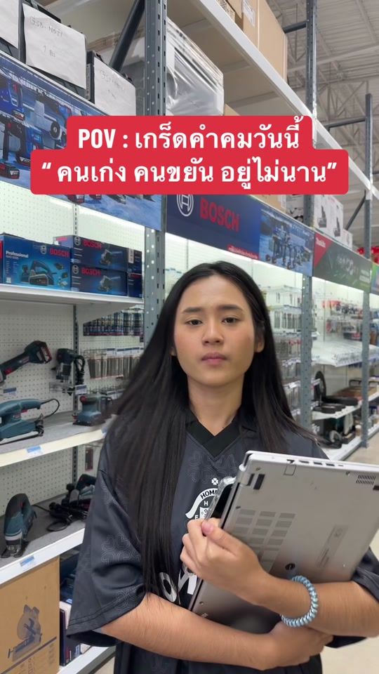 TikTok video thumbnail by buildingville