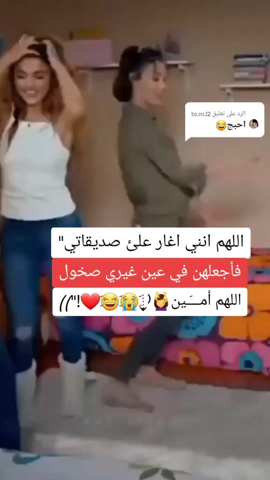 TikTok video thumbnail by x._3rz2