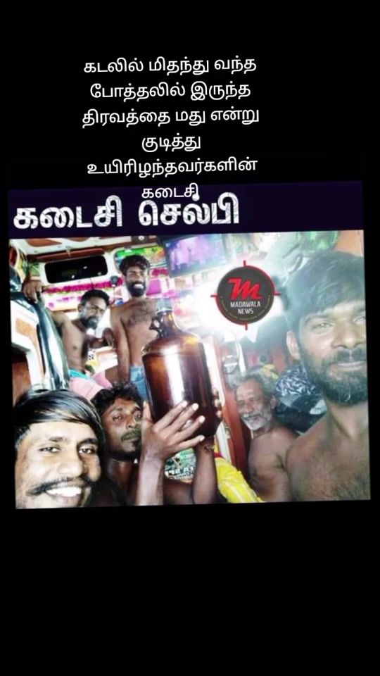 TikTok video thumbnail by fg.basith007