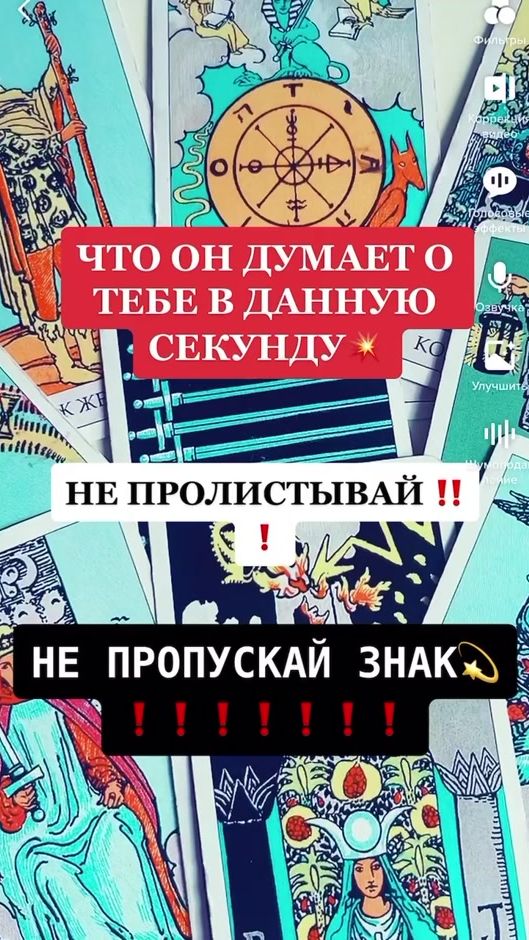 TikTok video thumbnail by bon_di77