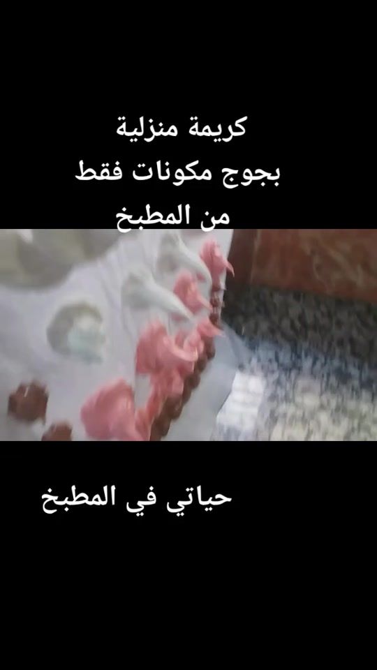 TikTok video thumbnail by 1999hayat2