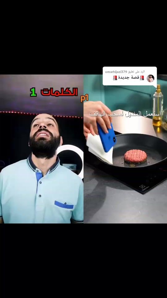 TikTok video thumbnail by zyad_nassar