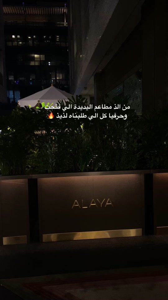 TikTok video thumbnail by marwaaltamimi_