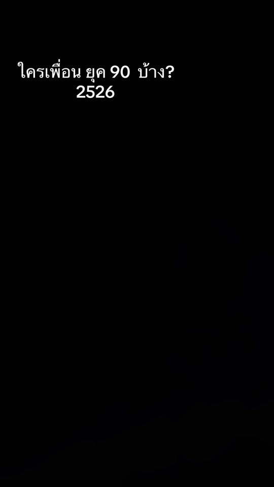 TikTok video thumbnail by nemo_kamonthip