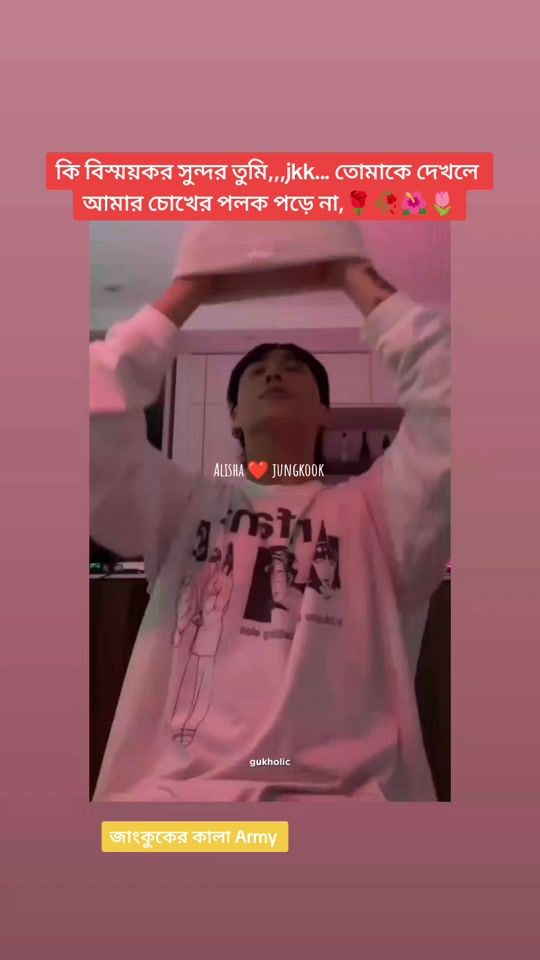 TikTok video thumbnail by _jeonalisha_