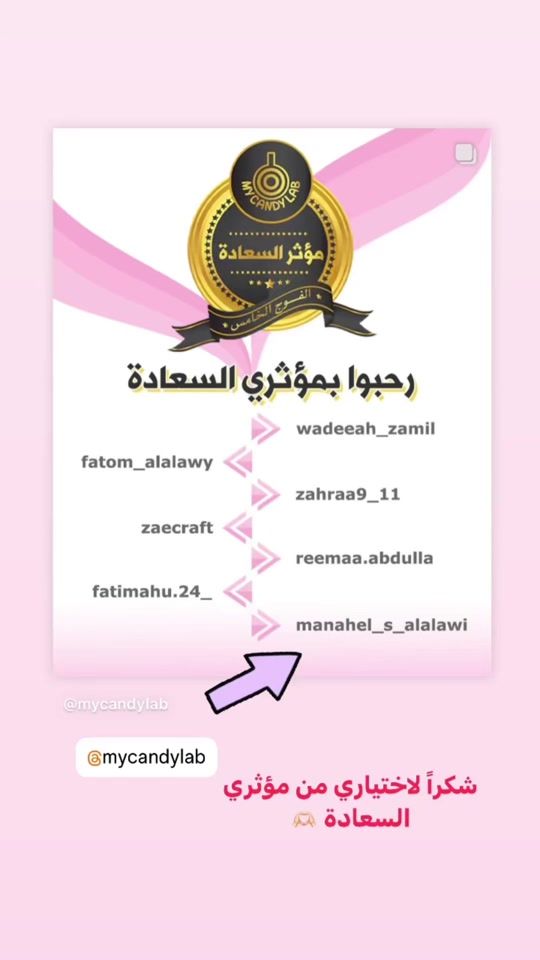 TikTok video thumbnail by manahel888