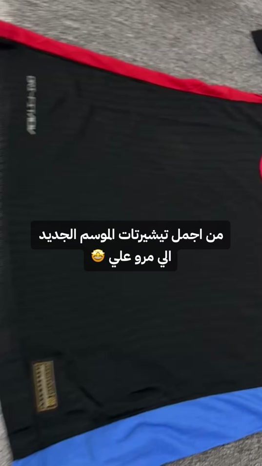 TikTok video thumbnail by goat.bh8