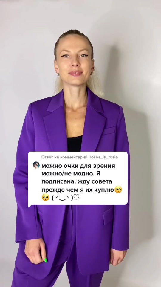 TikTok video thumbnail by tselueva