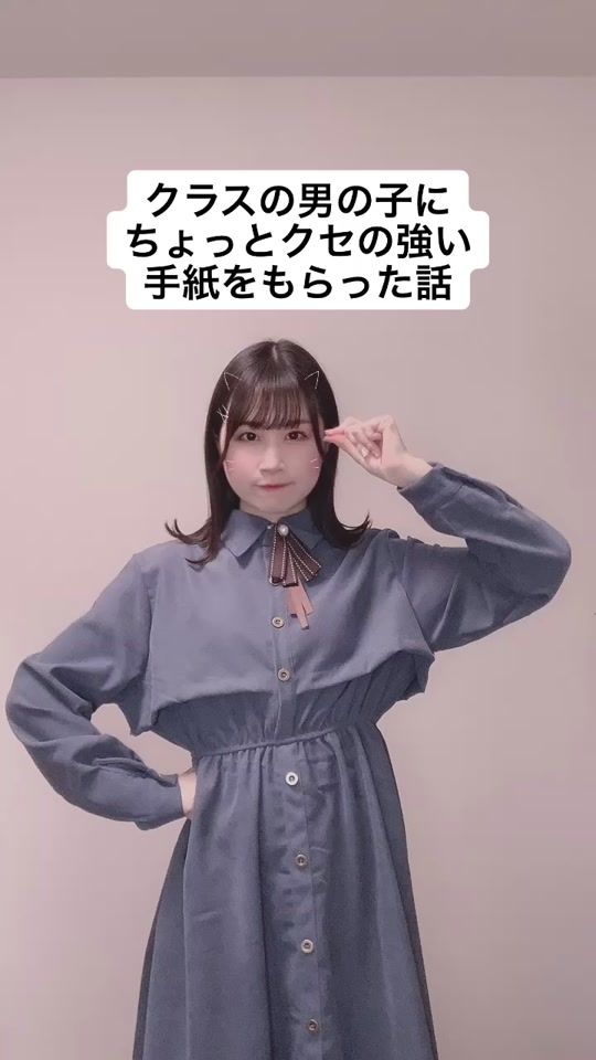 TikTok video thumbnail by yagi_shaki