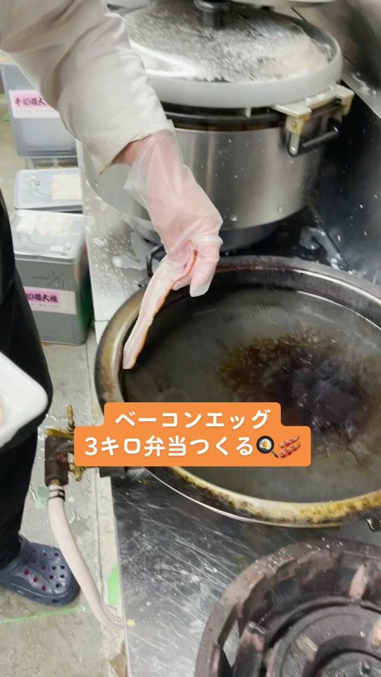 TikTok video thumbnail by kitchen_dive