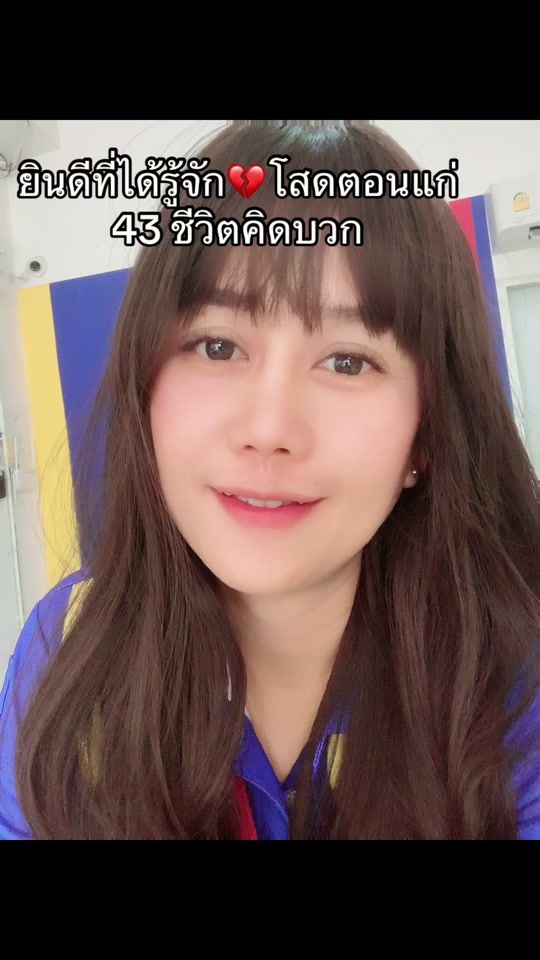 TikTok video thumbnail by nat_pimlapas
