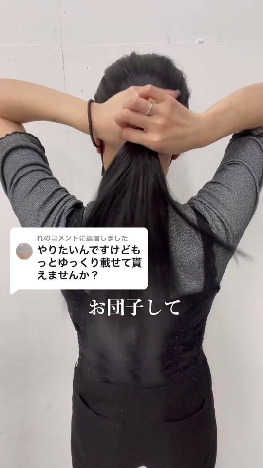 TikTok video thumbnail by chisato_0524