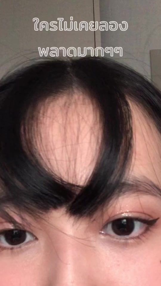 TikTok video thumbnail by ssompchp