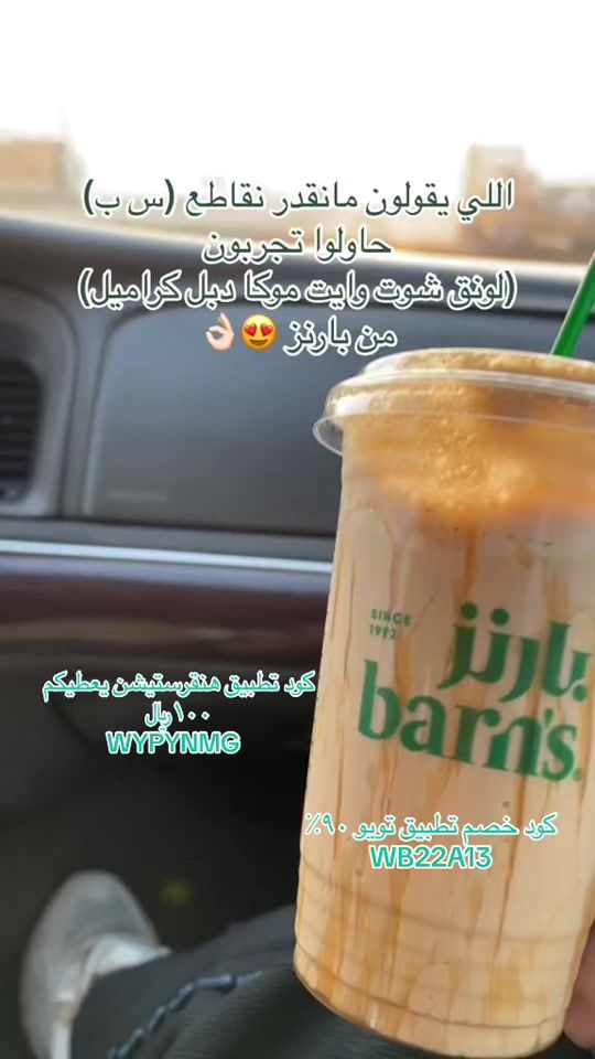 TikTok video thumbnail by b1d47750dtr
