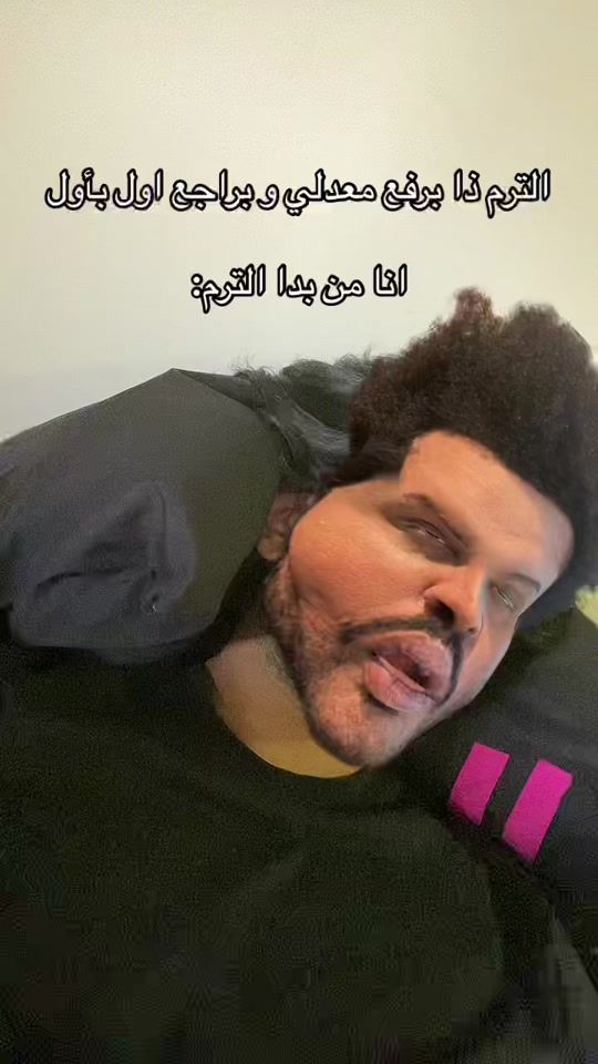 TikTok video thumbnail by pakthebus