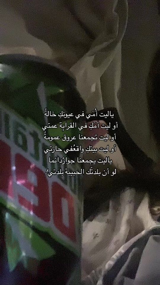 TikTok video thumbnail by .8ldi