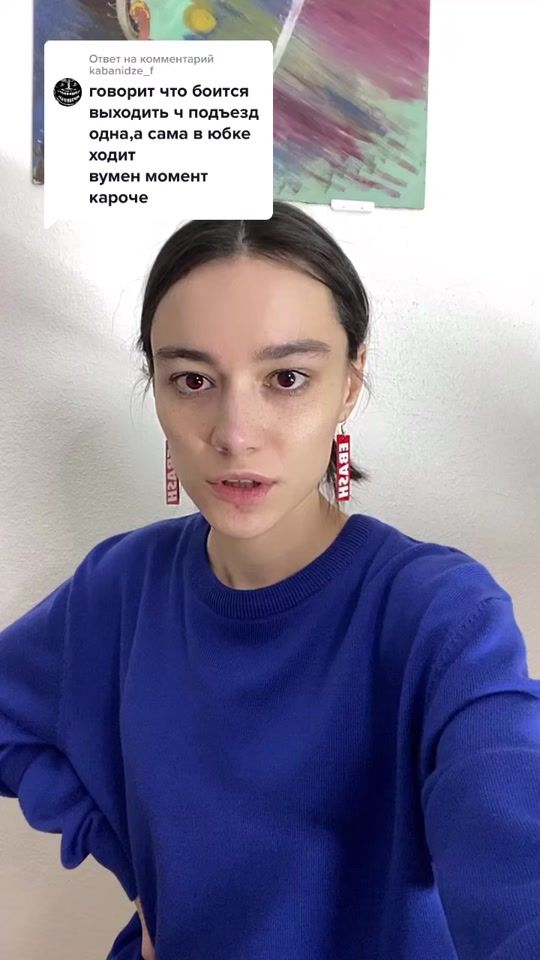 TikTok video thumbnail by nellyless