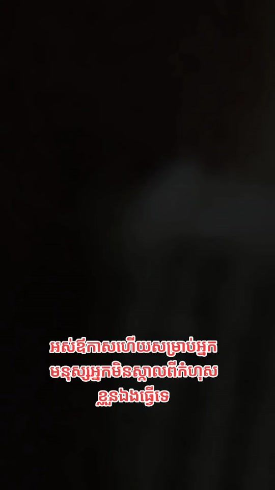 TikTok video thumbnail by 91999n